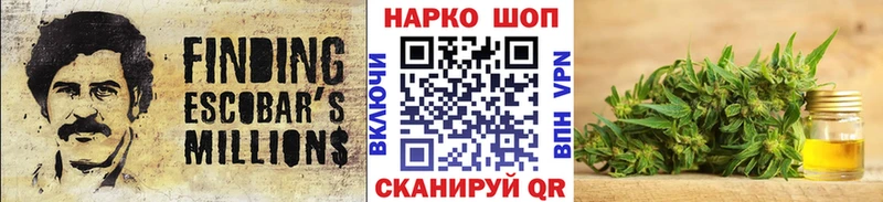 Где можно купить наркотики Гуково СОЛЬ  ГАШ  МАРИХУАНА  Cocaine 