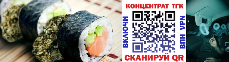 Еда ТГК конопля мега ССЫЛКА Гуково