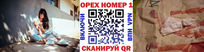 COCAIN Колумбийский  где купить   Гуково 