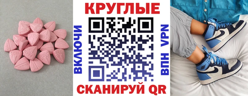 Ecstasy Дубай  кракен зеркало  Гуково 