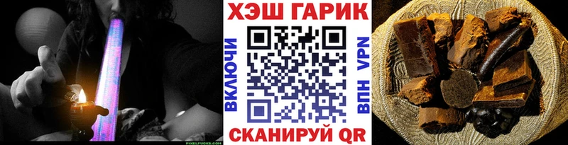 где можно купить наркотик  Гуково  ГАШИШ убойный 