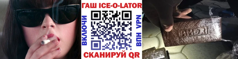 ГАШИШ гарик Гуково