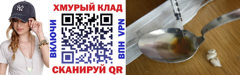 магазин  наркотиков  Гуково  Героин Афган 