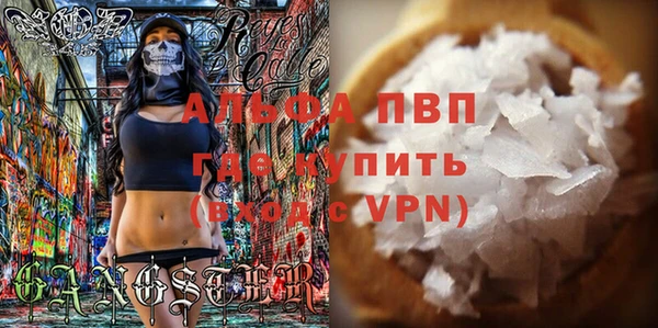 альфа пвп VHQ Алексин