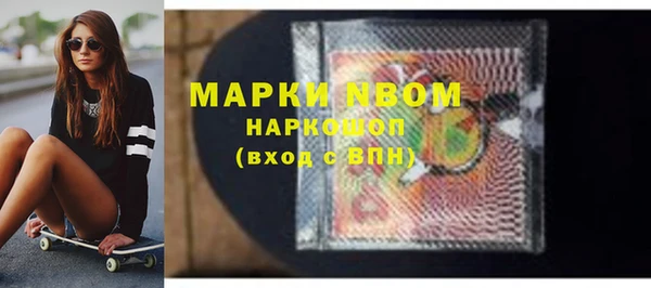 альфа пвп VHQ Алексин