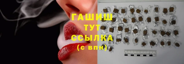 ГАЛЛЮЦИНОГЕННЫЕ ГРИБЫ Алексеевка