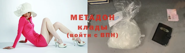 альфа пвп VHQ Алексин