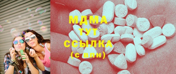 альфа пвп VHQ Алексин