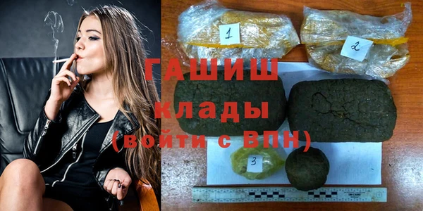 альфа пвп VHQ Алексин
