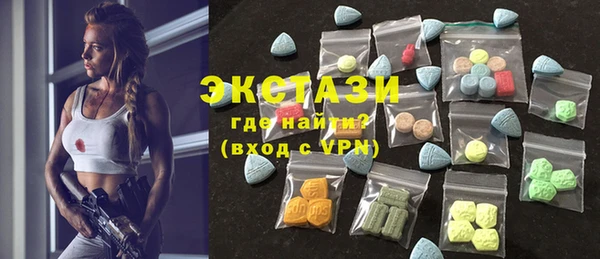 альфа пвп VHQ Алексин
