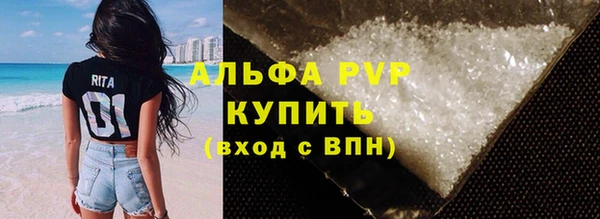 альфа пвп VHQ Алексин