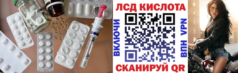 ЛСД экстази ecstasy  Гуково 