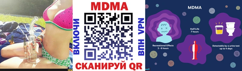 продажа наркотиков  Гуково  МДМА VHQ 