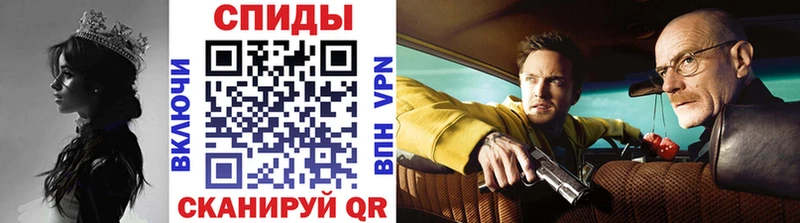 хочу   Гуково  ОМГ ОМГ ТОР  Метамфетамин винт 