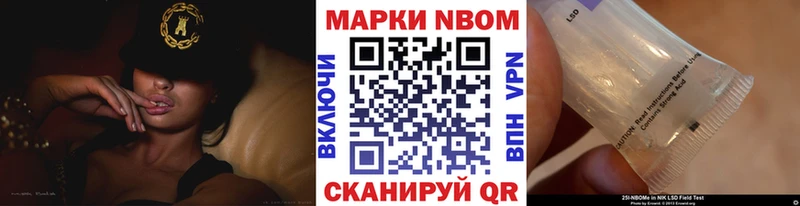 ОМГ ОМГ ссылки  Гуково  Марки N-bome 1,8мг 