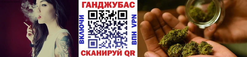 Бошки марихуана THC 21% Гуково